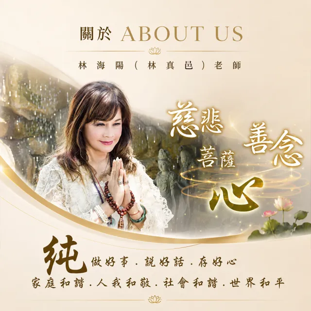 【林海陽】帝王硃砂手鍊