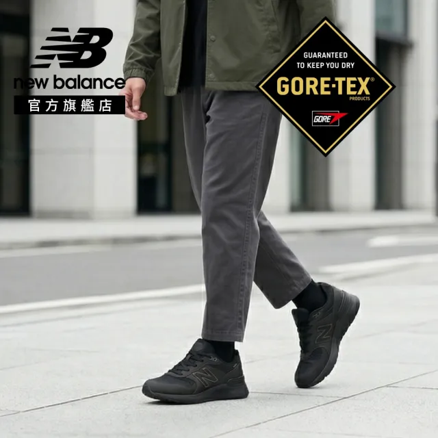 【NEW BALANCE】NB Gore-tex 防水鞋 慢跑鞋_U880G7XY-2E_U880G6UD-2E_中性_黑色/燕麥色