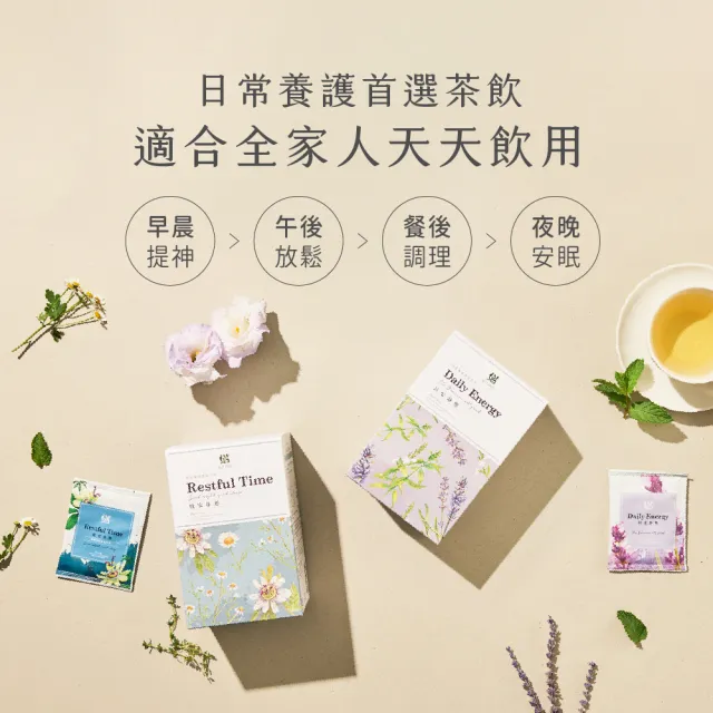 【JustHerb 香草集】四喜滿福花草茶禮 2gx48入 (附提袋) 禮盒推薦