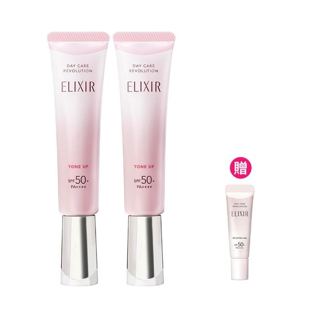 【ELIXIR 怡麗絲爾】膠原亮妍多效美肌乳雙享組(潤色小金管)