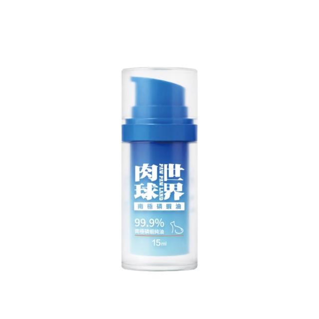 【PAW PAW LAND 肉球世界】南極磷蝦油 15ml×1入(寵物保健/貓狗皮膚保健/OMEGA 3/蝦紅素/DHA)