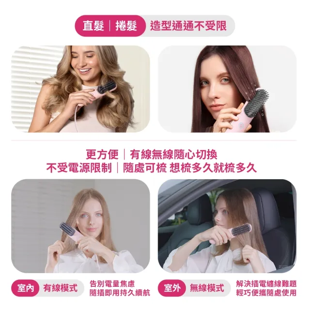 【TYMO】PORTA PRO 負離子無線直髮梳（有線無線雙用/隨身攜帶/離子夾/梳子/護髮）