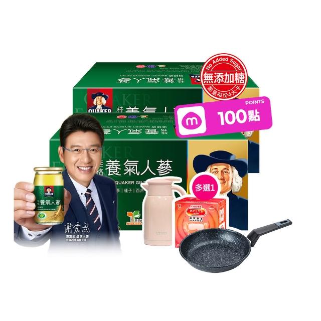 【QUAKER 桂格】無糖養氣人蔘 60mlx36入x2盒(共72入)