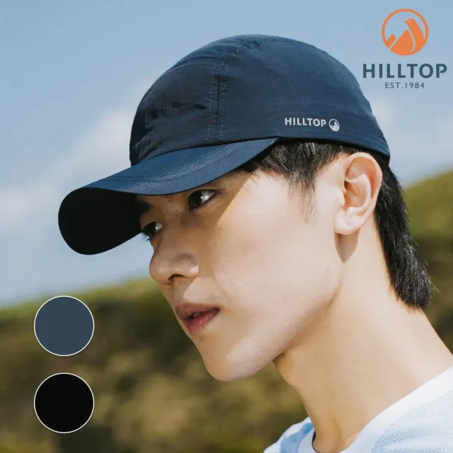 【Hilltop 山頂鳥】獨家特談-Polygiene抗菌抗UV吸濕快乾彈性T恤 超潑水抗UV棒球帽 1+1組