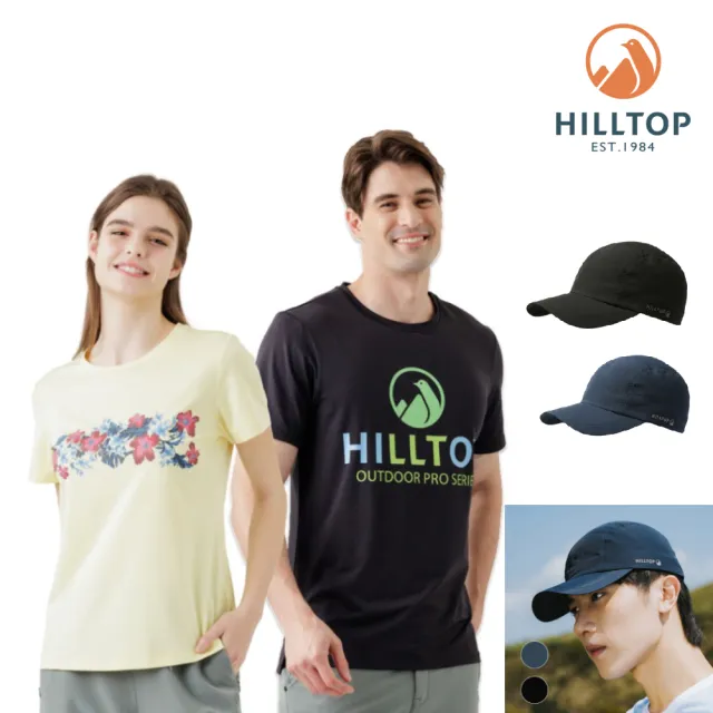 【Hilltop 山頂鳥】獨家特談-Polygiene抗菌抗UV吸濕快乾彈性T恤 超潑水抗UV棒球帽 1+1組