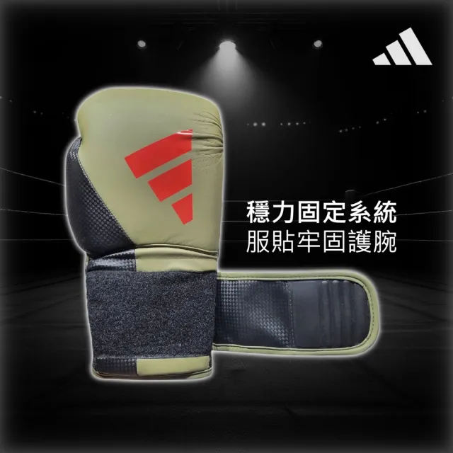 【adidas 愛迪達】POWER 50 聚力型高透氣拳擊手套 (拳擊 泰拳 格鬥 搏擊 拳套 健身 有氧)
