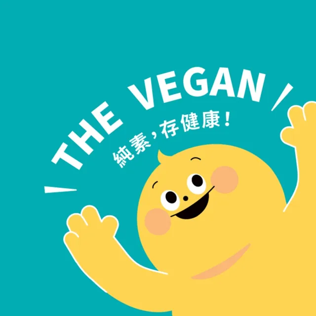 【THE VEGAN 樂維根】植物性分離大豆蛋白 口味任選 40g/包(隨身包)