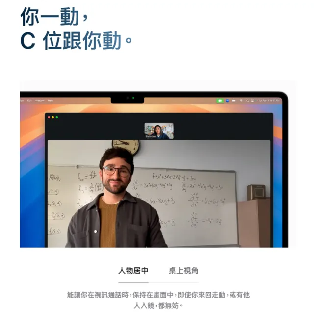 【Apple】S+級福利品 MacBook Air 13.6吋 M4 10核心CPU 8核心GPU 16G 1TB SSD 台版官方整新機(99成新)