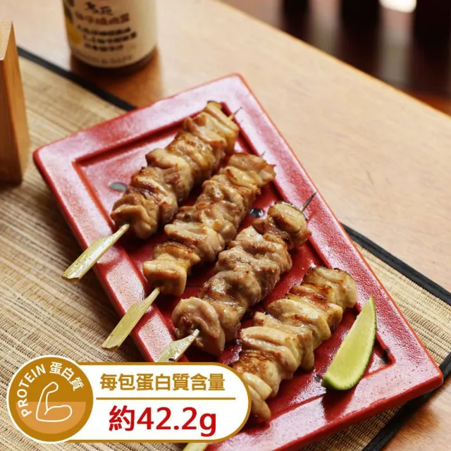 【永豐餘生技】Omega3酪梨黑豬經典烤肉組 1520g 7+1 (中秋 烤肉 鳥苑聯名)