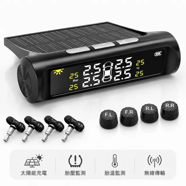 YA STUDIO 太陽能胎壓監測器 汽車胎壓監測器 TPMS輪胎監測器（彩屏語音外置/內置）