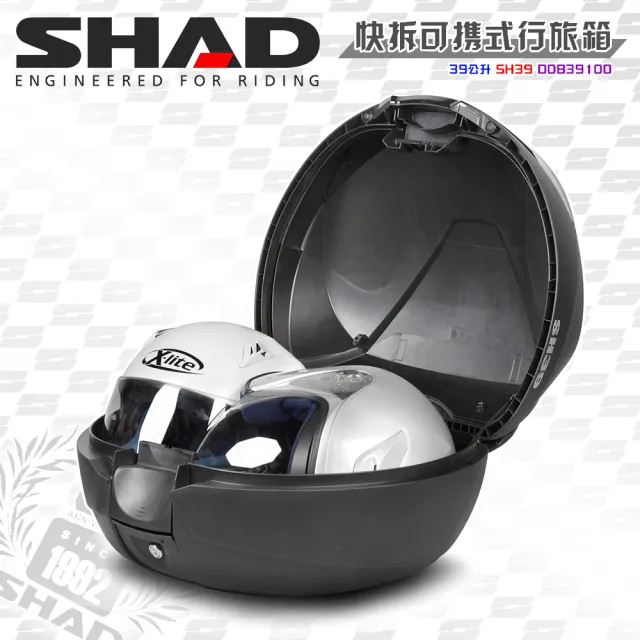 【SHAD】可攜式-快拆後座行旅箱-類卡夢上蓋(原廠公司貨 SH39-51x43x32cm)