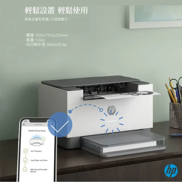 【HP 惠普】官方直營 LaserJet M211dw 單功Wifi黑白雷射印表機(列印/雙面列印/無線 9YF83A)
