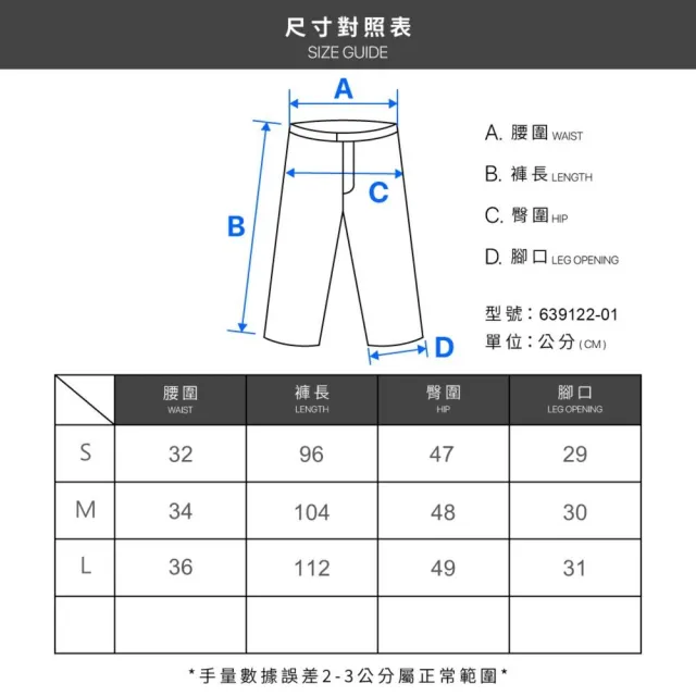 【PUMA】W T7 Wide Leg Pants 運動寬褲 黑色 Rose著用款 抽繩 寬鬆 百搭 639122-01