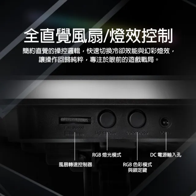 【Antec】HyperFlow RGB Laptop Cooling Pad 電競筆電 RGB 散熱器 LCHF200
