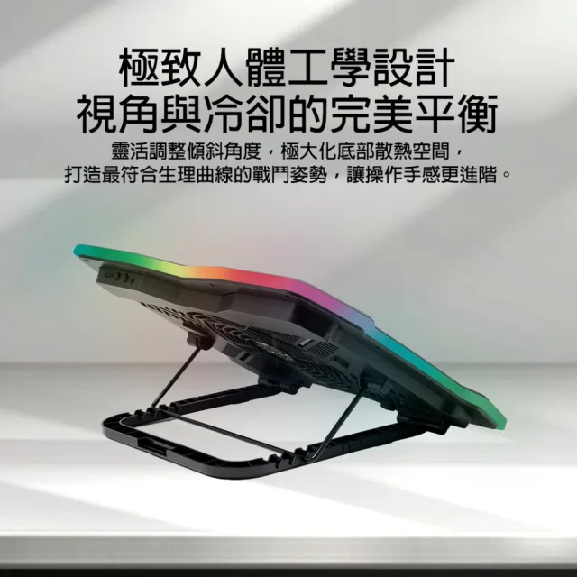 【Antec】HyperFlow RGB Laptop Cooling Pad 電競筆電 RGB 散熱器 LCHF200