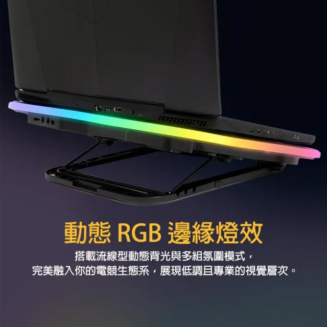 【Antec】HyperFlow RGB Laptop Cooling Pad 電競筆電 RGB 散熱器 LCHF200