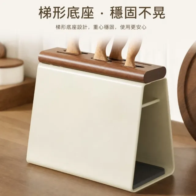奶油白透氣菜刀收納架(刀具架 餐具架 筷架 瀝水架 菜刀 置物架 刀座 廚具)