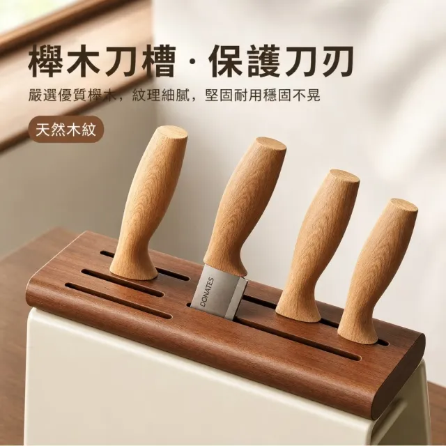 奶油白透氣菜刀收納架(刀具架 餐具架 筷架 瀝水架 菜刀 置物架 刀座 廚具)