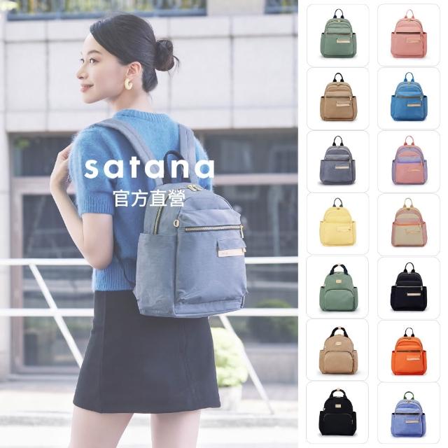 【satana】速達 口碑款 Soldier 心旅行後背包 輕量防潑水 11吋平板 減壓止滑背帶 台灣製 SOS2595 - 多色