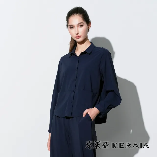 【KERAIA 克萊亞】悠悠輕旅輕薄透氣速乾外套(兩款；多色)