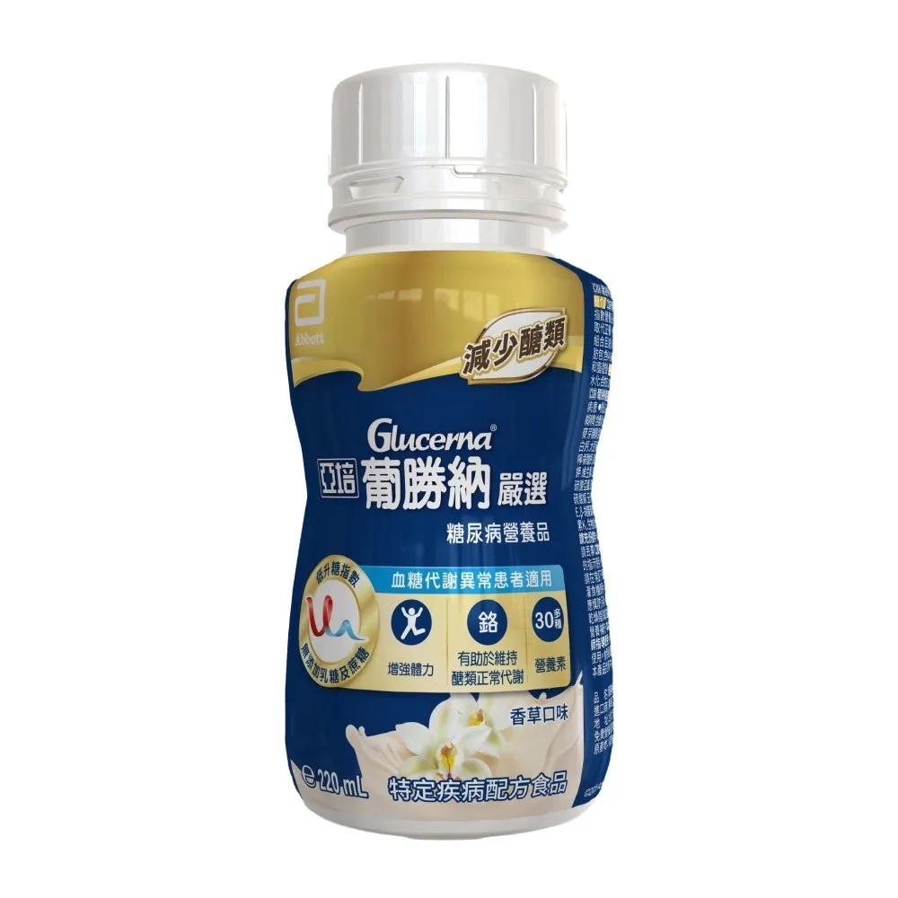 【亞培】葡勝納嚴選即飲配方-香草口味220ml x24入x2箱(低GI、糖尿病適用)