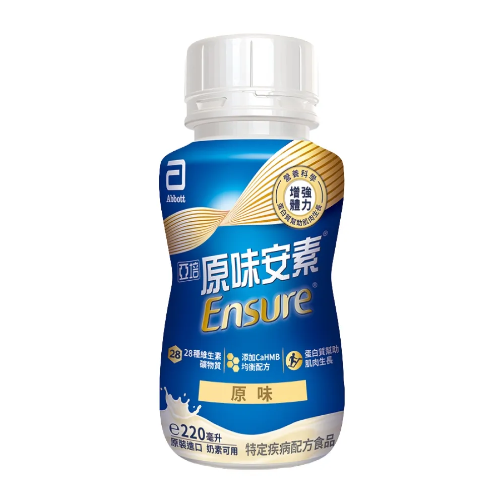 【亞培】任選-安素原味/香草減甜即飲隨身瓶 HMB升級配方 220ml x 24入(成人營養品、補充體力、任賢齊代言)