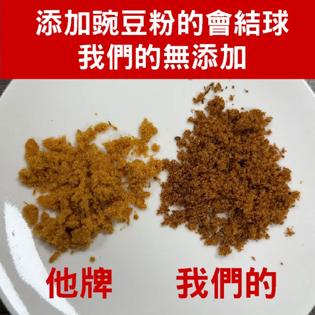 【王媽媽推薦】高蛋白無添加純雞肉鬆100g/入x6入組(任選；雞肉鬆+紫菜雞肉鬆)