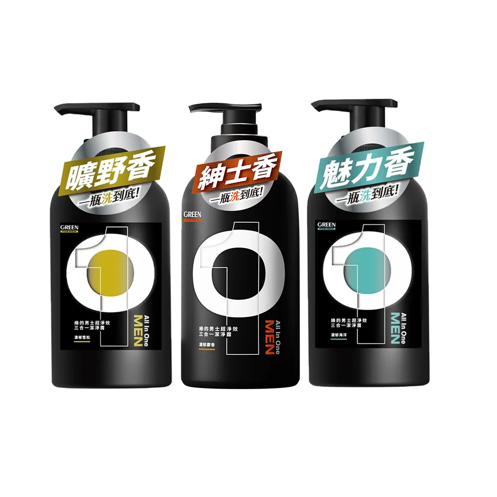【Green 綠的】男士超淨效三合一潔淨露500ml(男性沐浴乳 濃郁麝香/濃郁雪松/濃郁海洋)