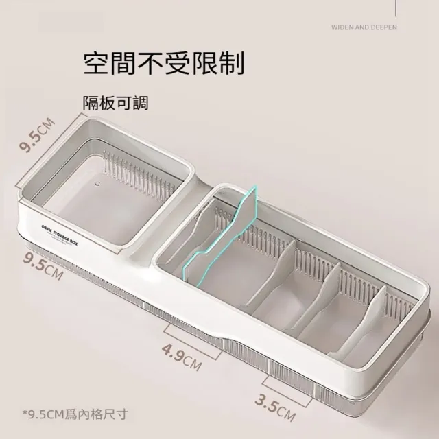 【Quality 聚家】數據線收納盒 桌面整理盒 理線盒 插座收納盒 結實耐用/通透防塵/活動隔板
