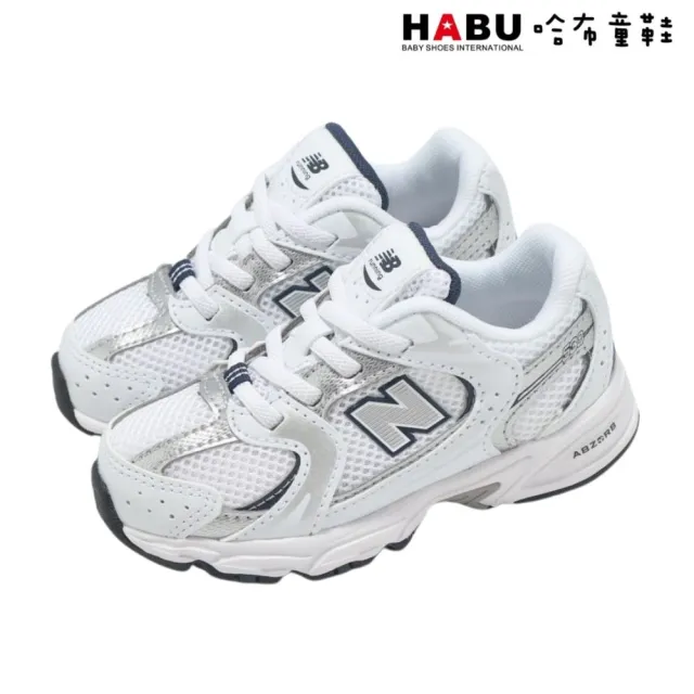 【HABU 哈布童鞋】NEW BALANCE 紐巴倫 530系列 BUNGEE 復古 小童 中童 慢跑鞋 IZ530SB1