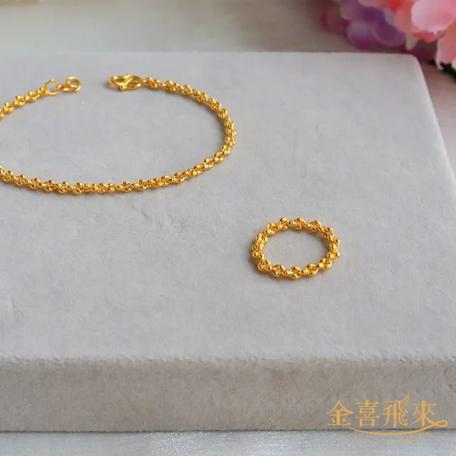 【金喜飛來】黃金戒指桂花實心固定國際圍9號(0.64錢±0.05)