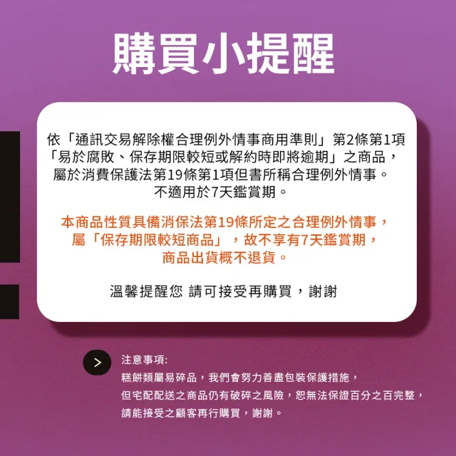 【香港美心】盛意臻選奶黃月餅 中秋禮盒(流心奶黃45gx4入+香滑奶黃45gx4入/附提袋)