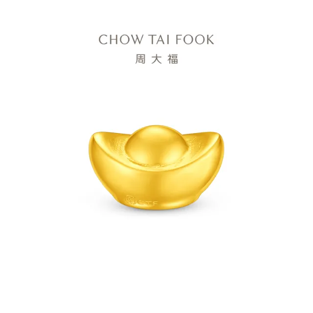 【周大福】網路限定款 元寶 1公克黃金金豆_計價黃金(贈小金豆瓶)