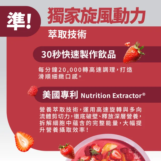 【nutribullet 紐粹樂】600瓦高效營養瞬萃果汁機NB-101B(曙光金/限時限量降價中)
