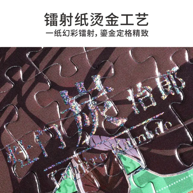 【TOi 圖益】鬼滅之刃 無限城篇 花札集 55片(單盒款）屏風盲盒拼圖  動漫周邊 桌遊盒玩收藏禮物 屏風擺件