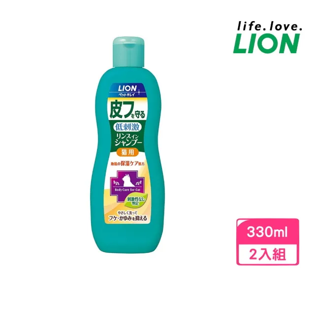 【LION 獅王】舒敏洗去屑止癢修護洗毛精-愛貓用 330ml*2入組(LI00187)