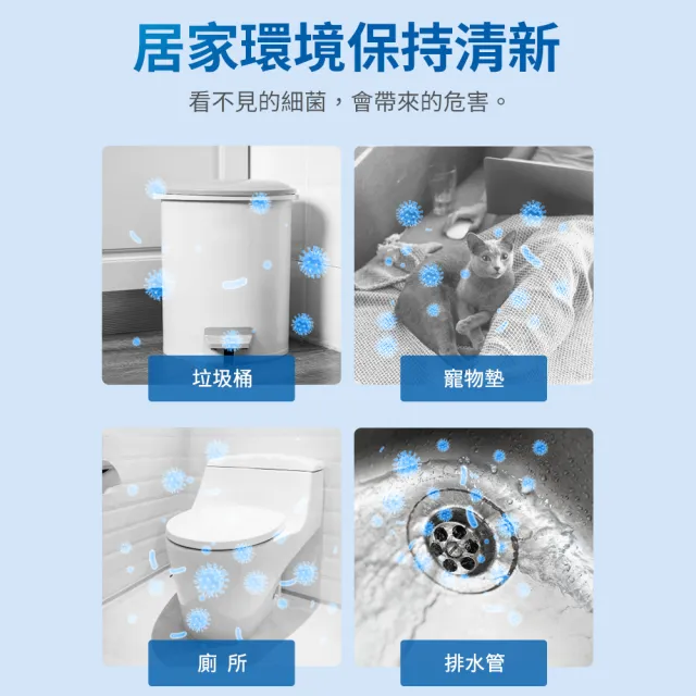 【Lysol 來舒】噴霧抗菌清潔劑清爽亞麻510gx3(除臭噴霧/抗菌/除臭劑/鞋櫃除臭/防霉噴霧)
