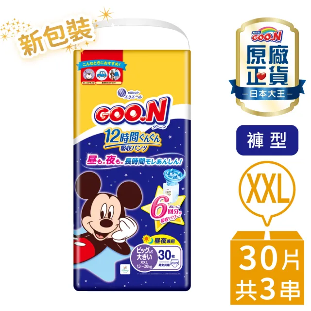 【GOO.N】日本大王12小時超吸收-褲型XL-XXL