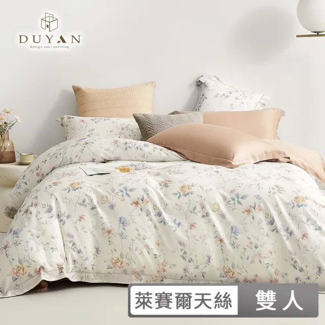 【DUYAN 竹漾】60支100%天絲床包被套組 雙人 -多款任選 台灣製 300織 天絲床包 床包 被套 床單 涼感床包