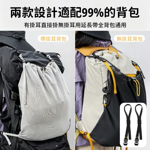 【SUNORO】雙11 8L輕量戶外登山包 防潑水雙肩背包 運動健行後背包 彈性網布擴容設計 (登山/運動/攀岩/防水 