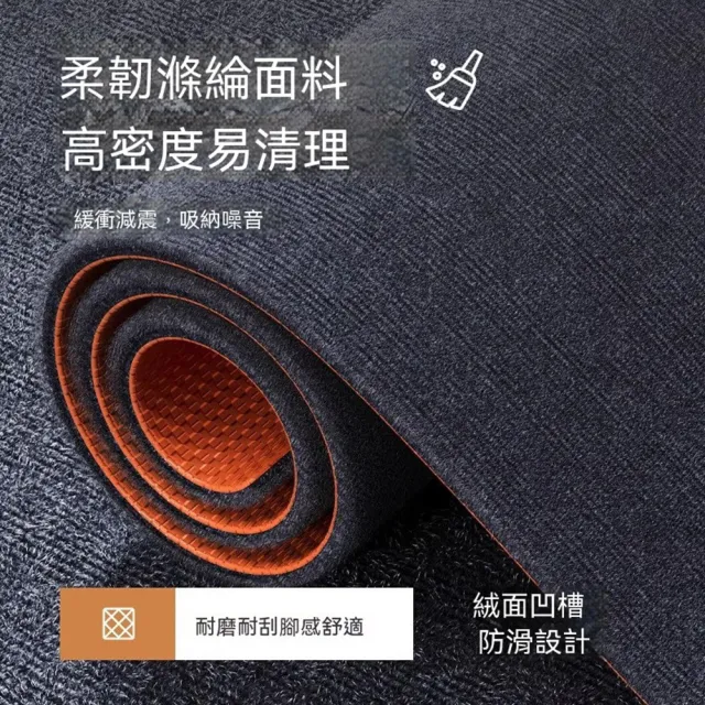 悅家家 減震地墊120*200cm雙面防滑地毯 加厚隔音商用地毯 防靜音減震滿鋪地墊 可裁剪地毯 預購12天