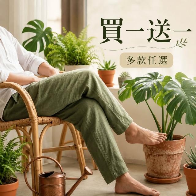 【巴黎精品】買一送一 現貨限搶 亞麻棉麻褲大碼寬褲透氣吸汗(運動休閒長褲男褲子2款b1a3)
