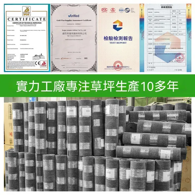 悅家家 雨棚隔音草墊2*1m 灰色仿真草坪 鐵皮屋降噪墊 冷氣外機隔音墊 雨棚靜音墊 預購12天