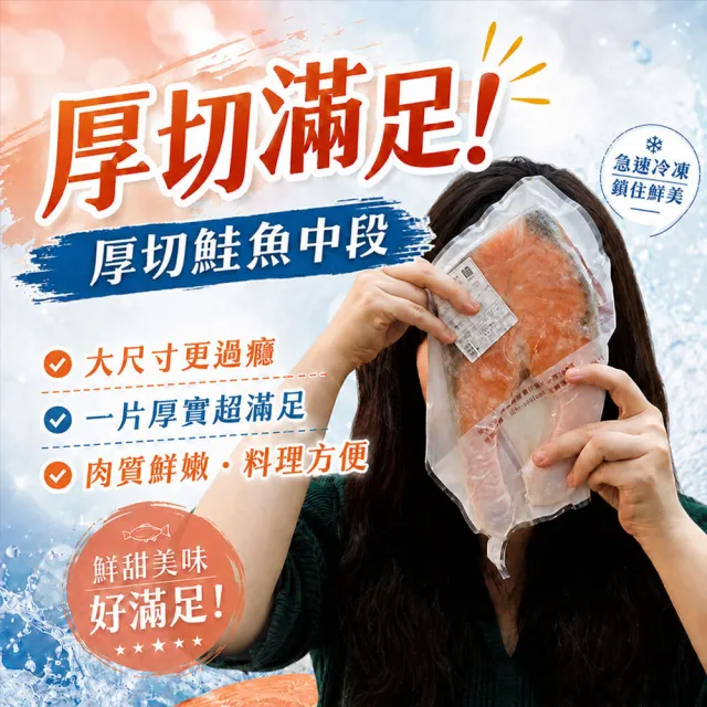 【優鮮配】特大版｜虱目魚肚+厚切鮭魚+大比目魚拼盤6片組｜225g虱目魚X2片/420g鮭魚X2片/380g大比目魚X2片