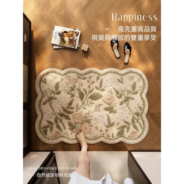 迦恩-復古碎花浴室地墊  加厚腳墊 仿羊絨衛生間地毯 玄關進門墊（60*90cm）