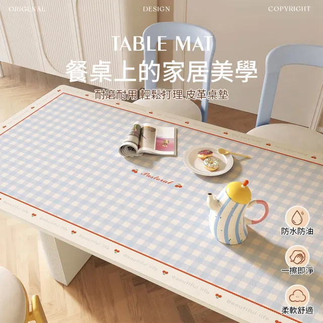 【Cookee】防水防油皮革桌墊 50x100cm 餐桌墊 免洗長方形桌布 家用茶几桌面保護墊 辦公桌保護墊 學習桌墊