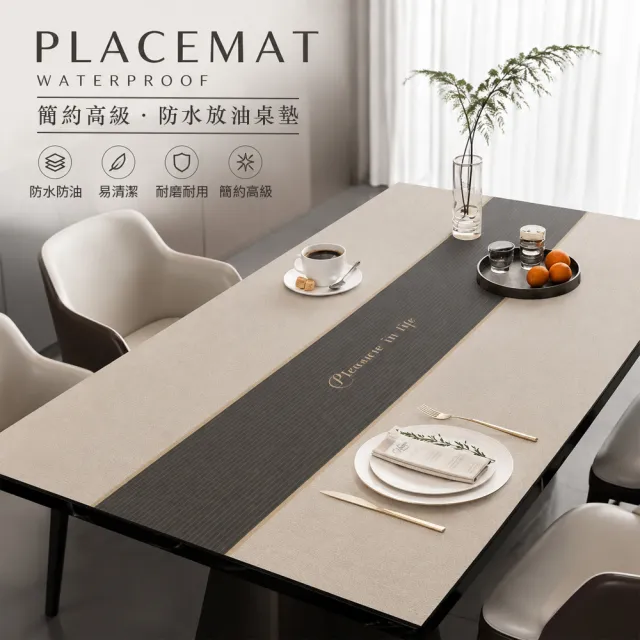 【Cookee】防水防油皮革桌布 60x120cm 現代簡約餐桌墊 長方形免洗桌墊 家用餐桌茶几保護墊 辦公桌保護墊
