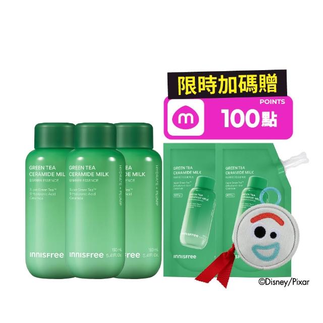 【innisfree】綠茶神經醯胺牛奶水精華囤貨組(480ml+320ml/3秒保濕快充)