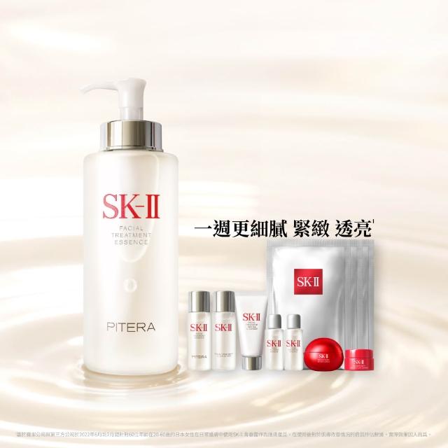 【SK-II】官方直營 青春露 330ml(加大組/緊緻/透亮/臉部保養)