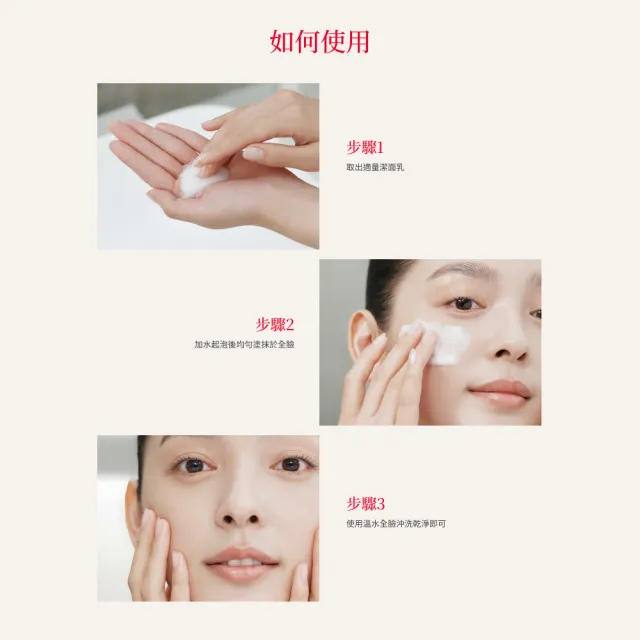 【SK-II】官方直營 男士活能保濕潔面乳 120g(男士/保濕/洗面乳)